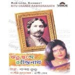 Sampa Kundu Songs MP3 Download